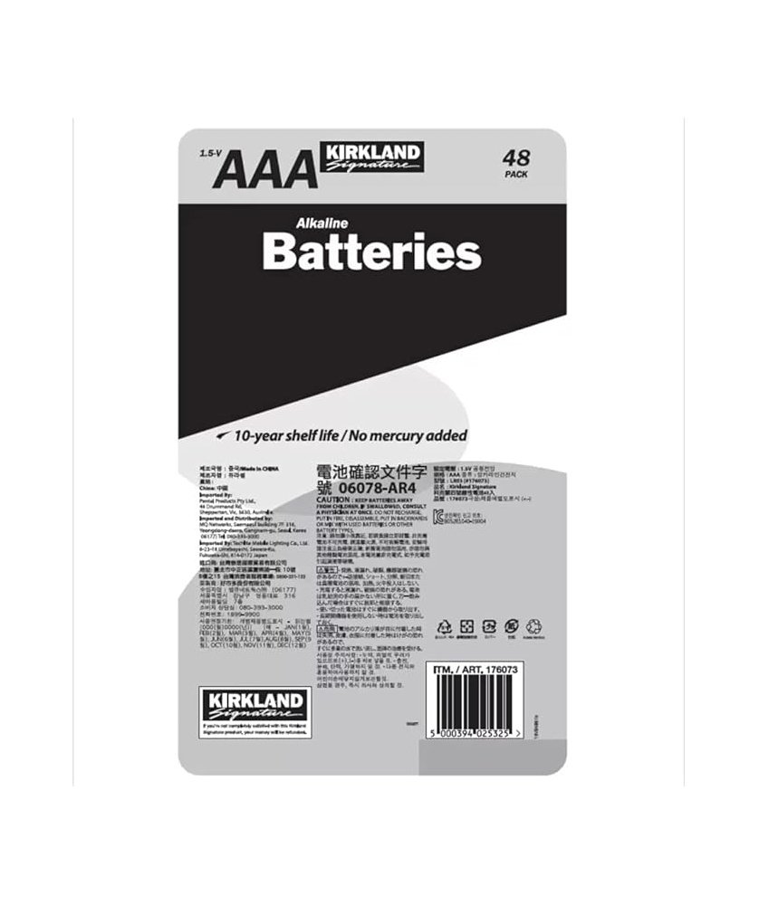 Kirkland AAA Alkaline Batteries 48 - Image 2